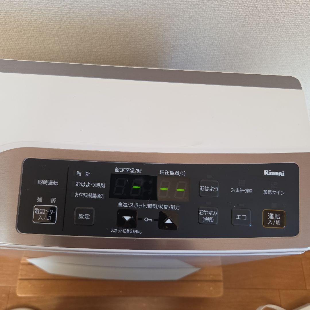 リンナイガスファンヒーターHarmo(ハーモ) 2023年製