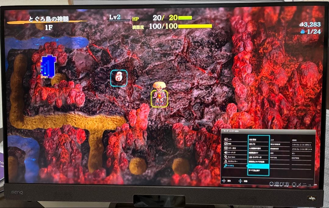 BenQ EX2780Q 27インチ ゲーミングモニター 本体