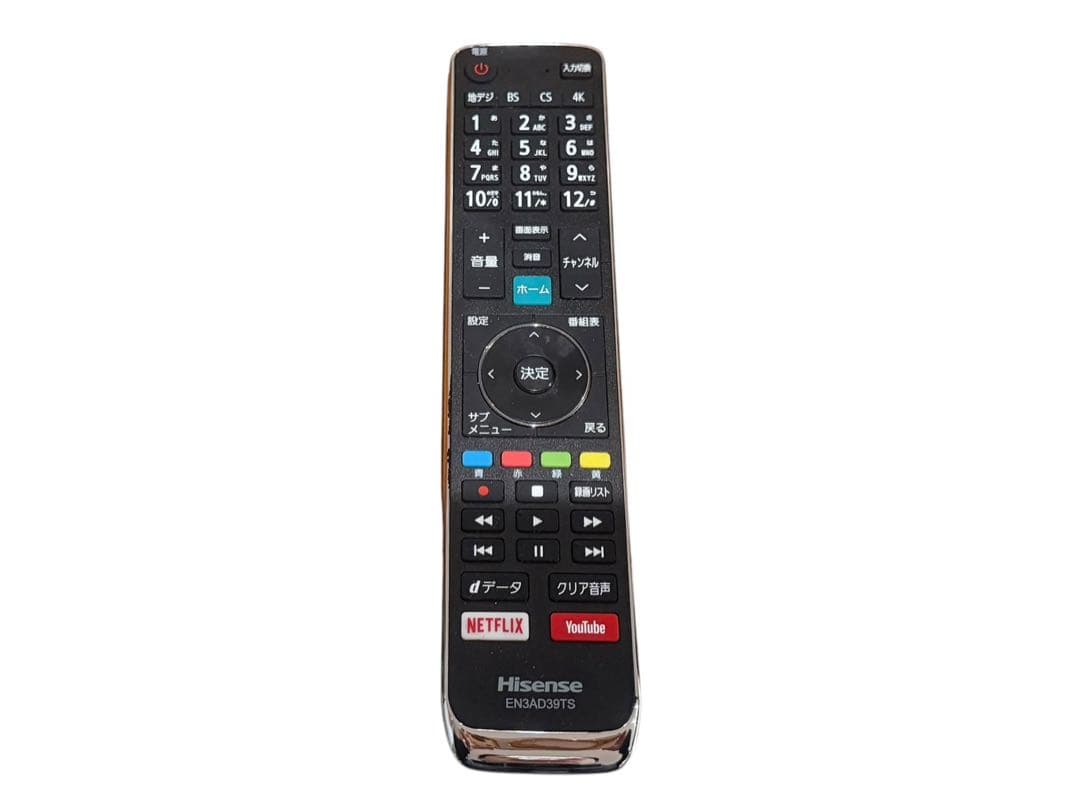 ★Hisense 液晶テレビ 55U7E 2019年製