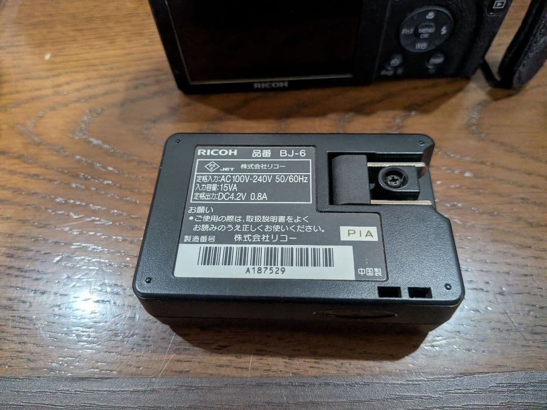 RICOH GR2 BJ-6バッテリーチャージャー付き