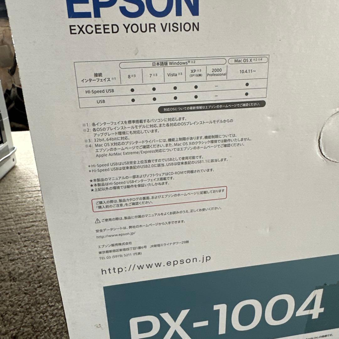 ジャンク インク切れ エプソン PX-1004 A3対応 プリンター 箱付き