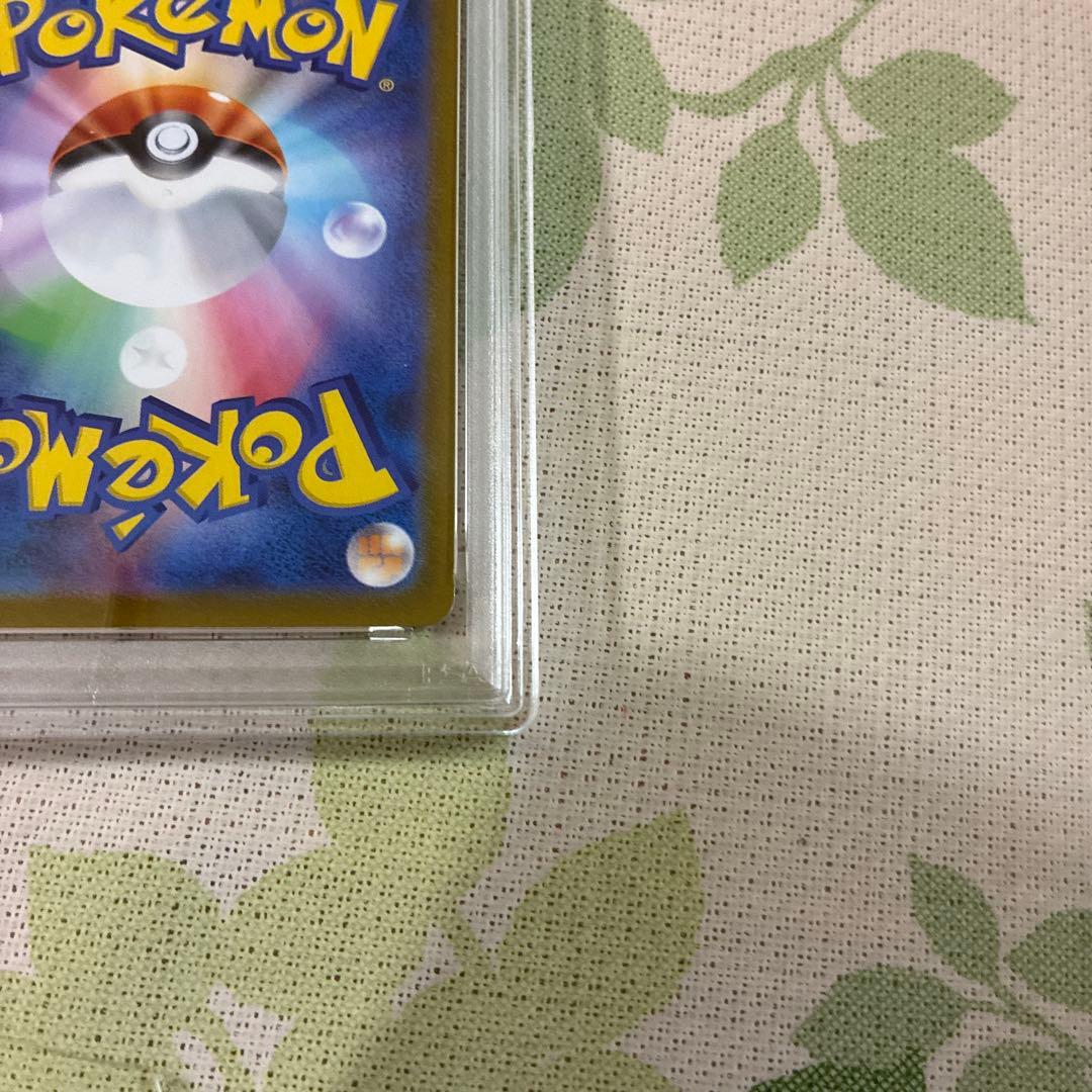 ゴーストAR 022/021 PSA10