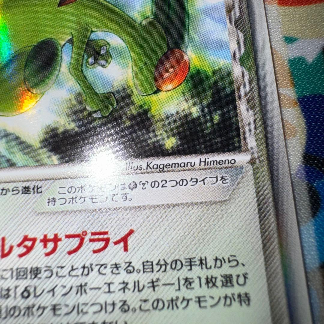 ポケモンカード　フライゴン　デルタ種　キラ　引退品　dp bw 旧裏　xy