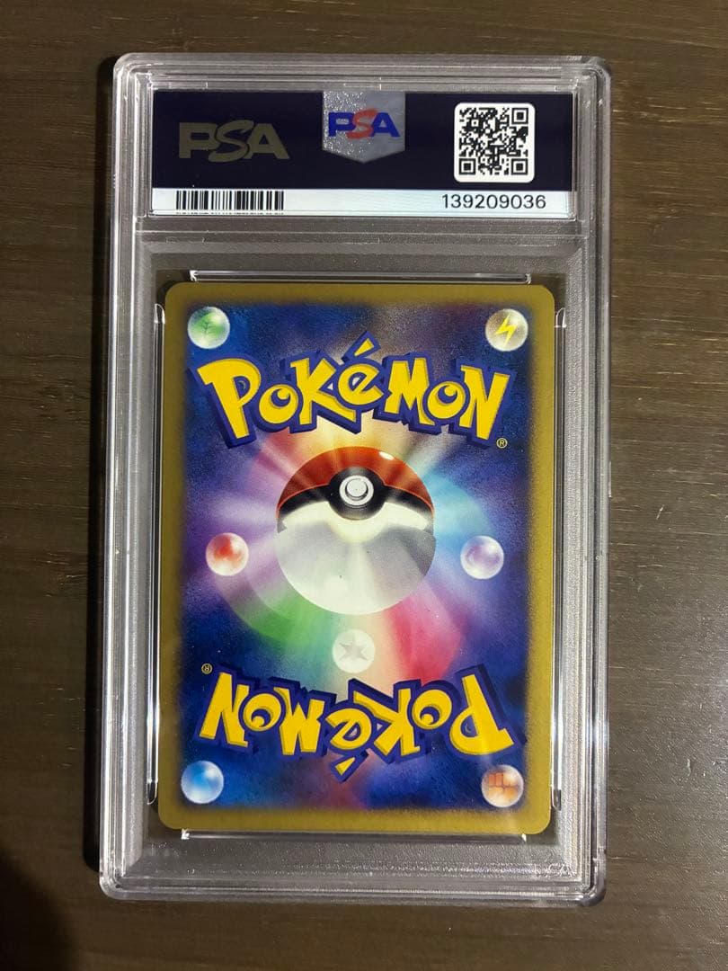 爆誕のルギア 10th psa10