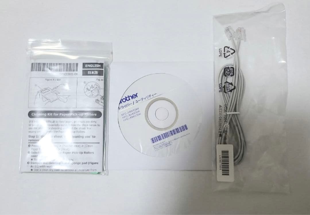 brother MFC-J6983CDW A3対応 インクジェットプリンター