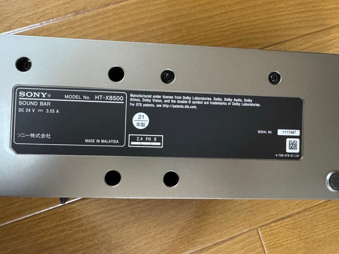SONY サウンドバー HT-X8500 2021年製