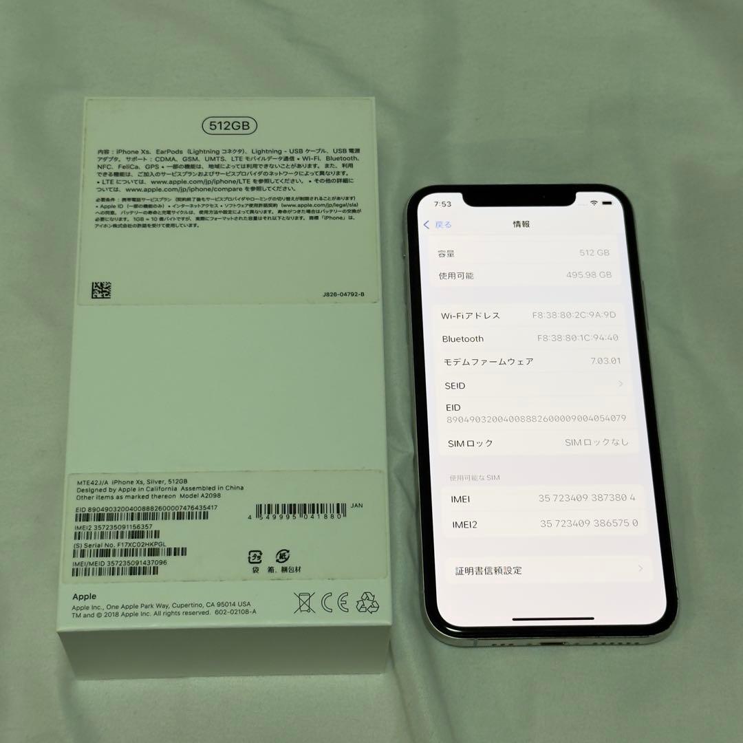 iPhone XS 512GB シルバー au版SIMロック解除済