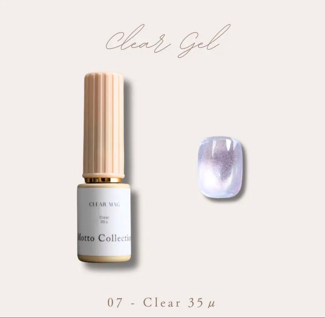 Nail Style Clear Mag 8色セット