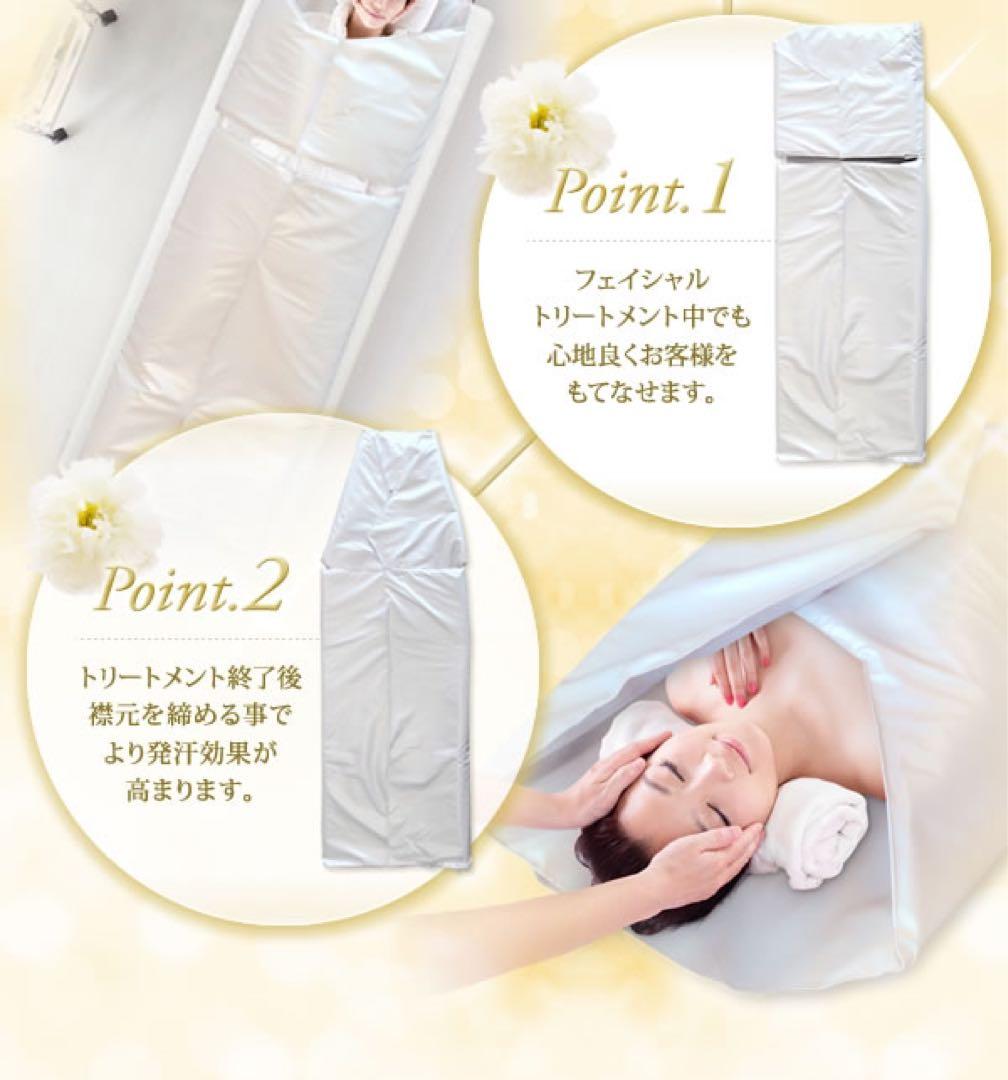 破格値　26000円割引　ヴィーナスボディサウナⅢ 三つ折り　新品未使用　正規品