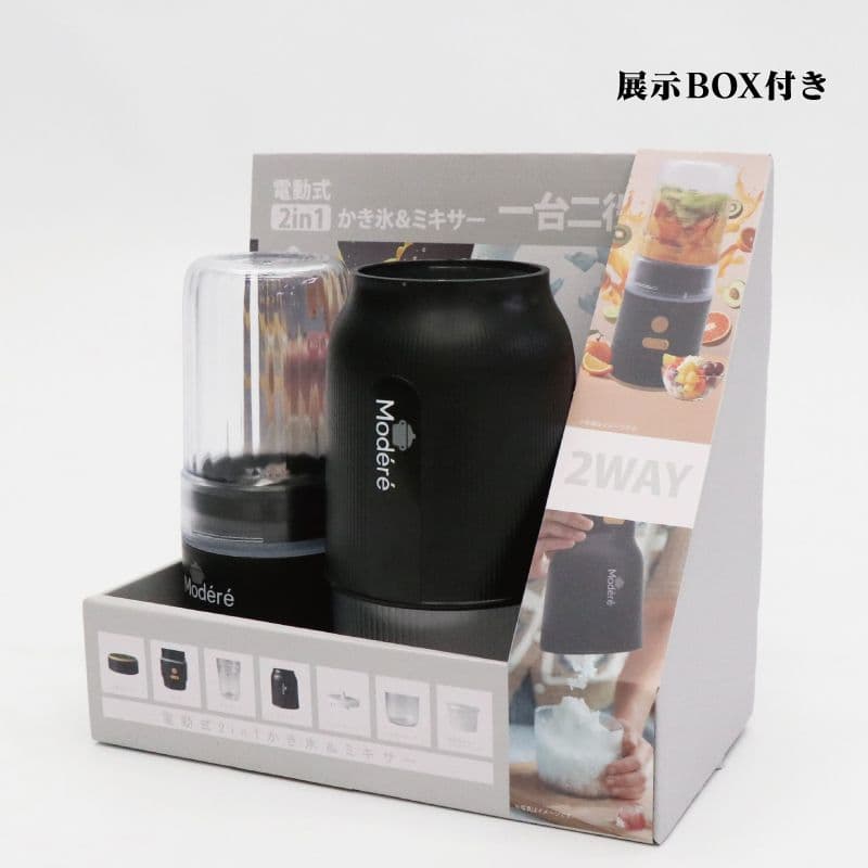 新品　電動式2in1かき氷＆ミキサー