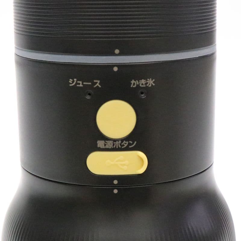 新品　電動式2in1かき氷＆ミキサー