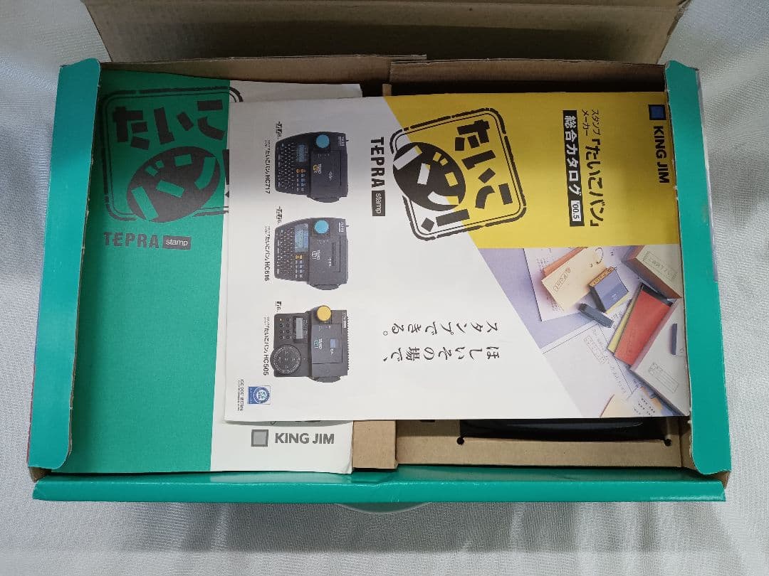 《TA602》KING JIM キングジム　スタンプメーカー　【HC616】
