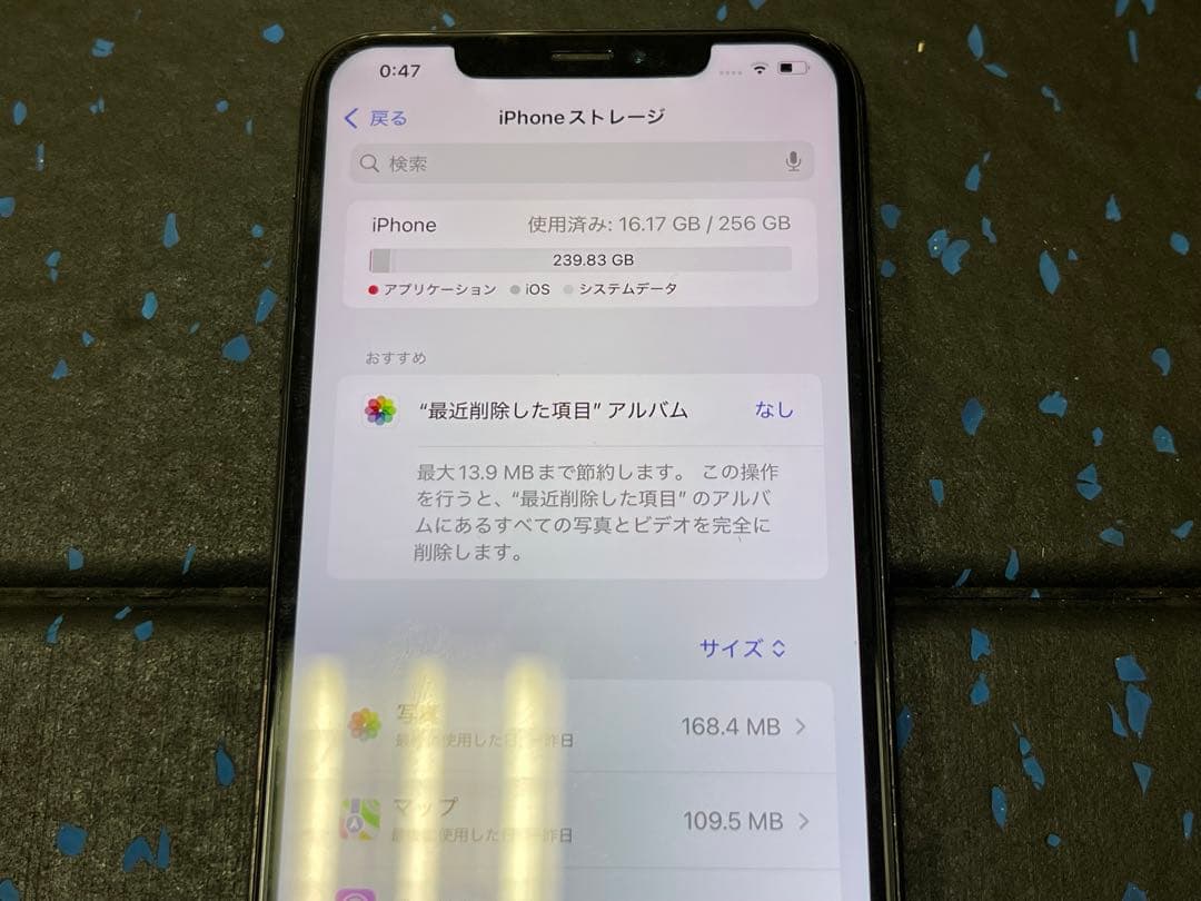 iPhone XS MAX 256GB 社外品パネルに交換済み