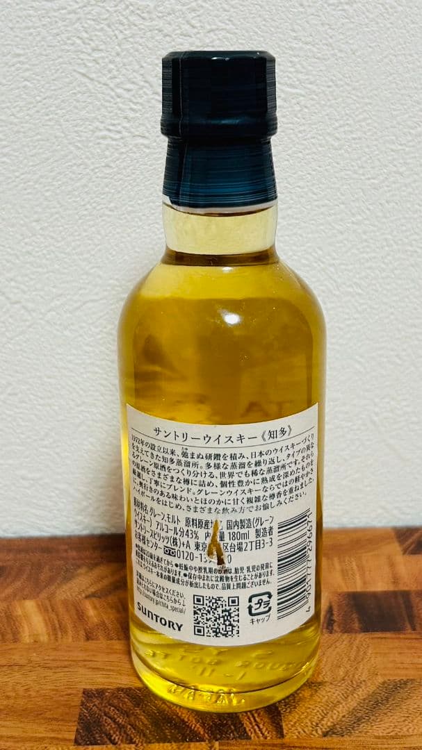 シーバスリーガル ミズナラ 12年/グレンタレット　ピーテッド等　5本セット
