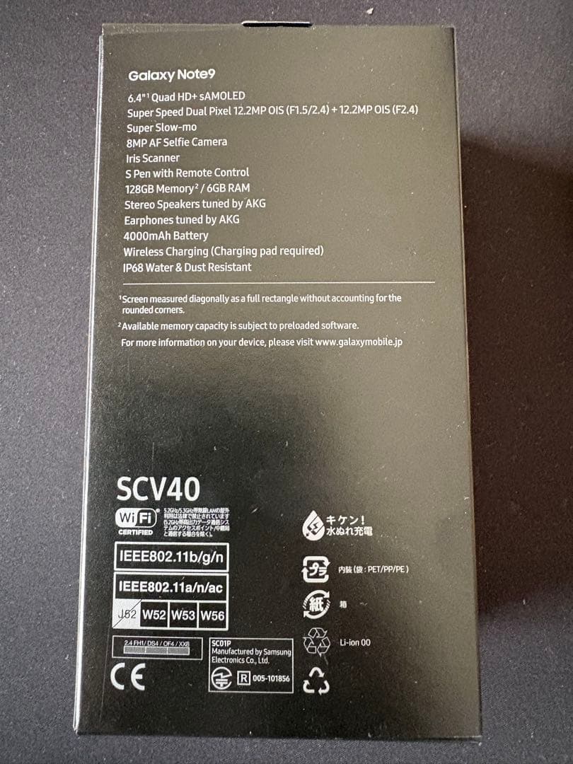 Galaxy Note 9 auモデル SCV40 128GB
