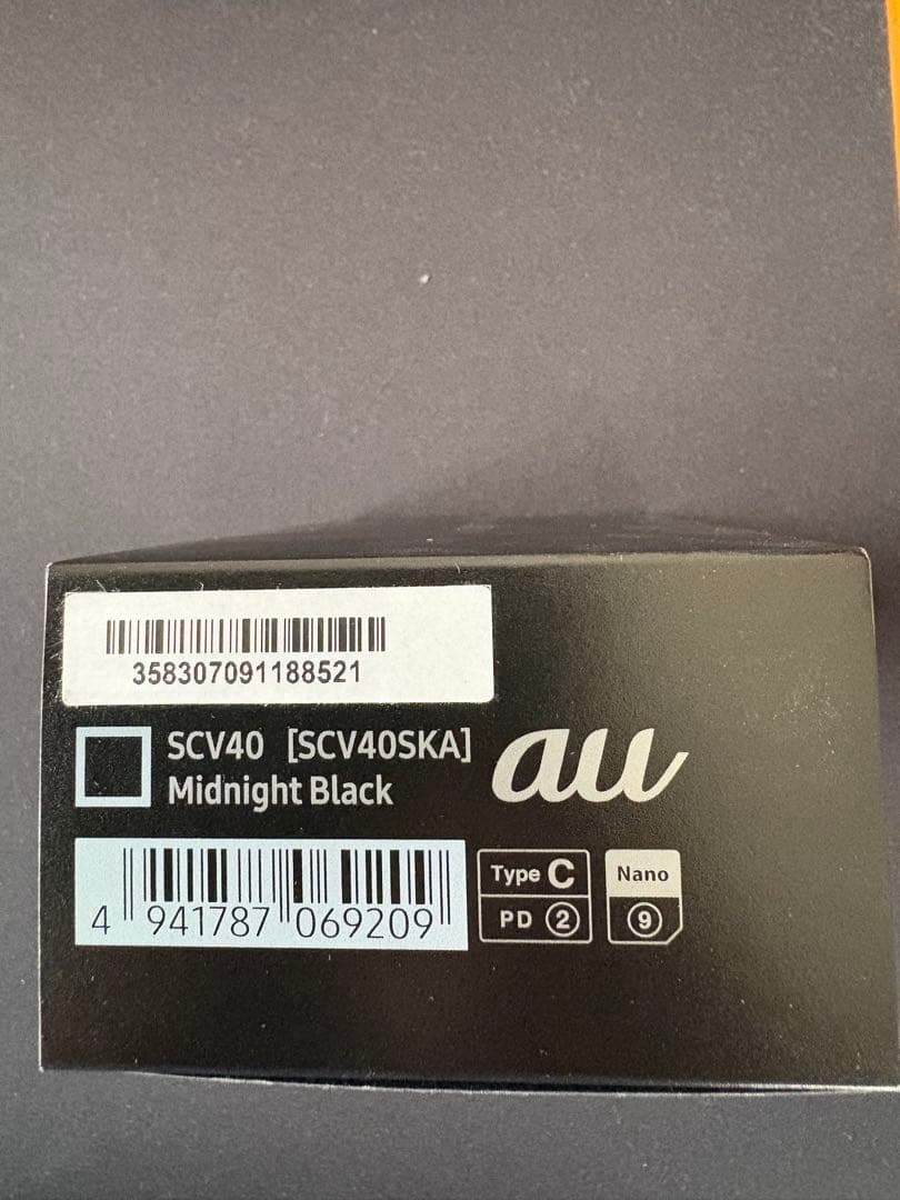 Galaxy Note 9 auモデル SCV40 128GB