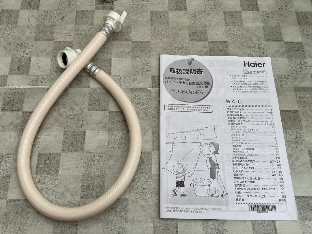 愛知岐阜/送料込★美品★ハイアール4.5kg洗濯機JW-U45EA 2023年製