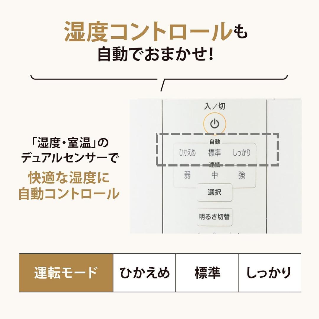 未使用に近い　ZOJIRUSHI　スチーム式　加湿器　EE-DC50-HA　象印