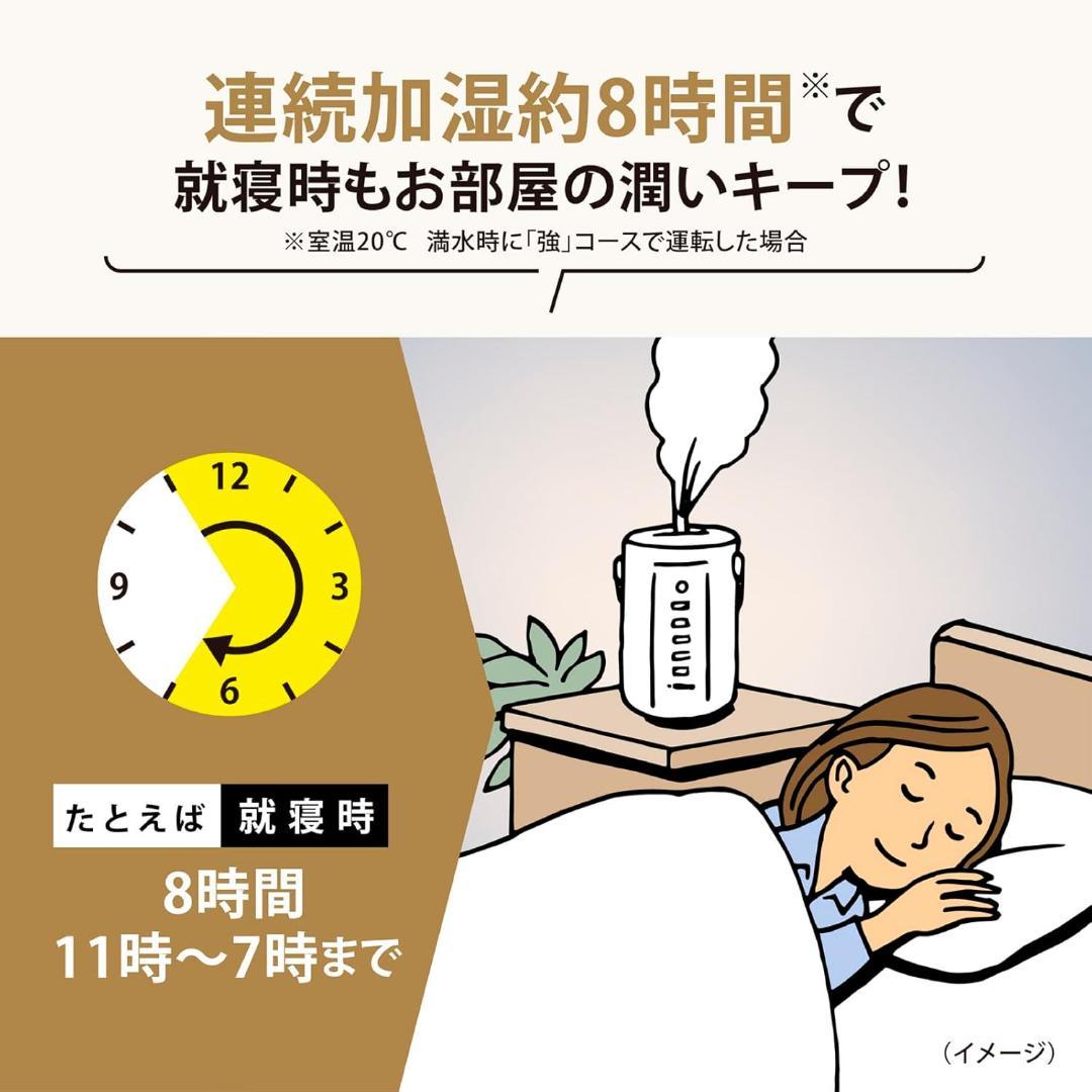 未使用に近い　ZOJIRUSHI　スチーム式　加湿器　EE-DC50-HA　象印