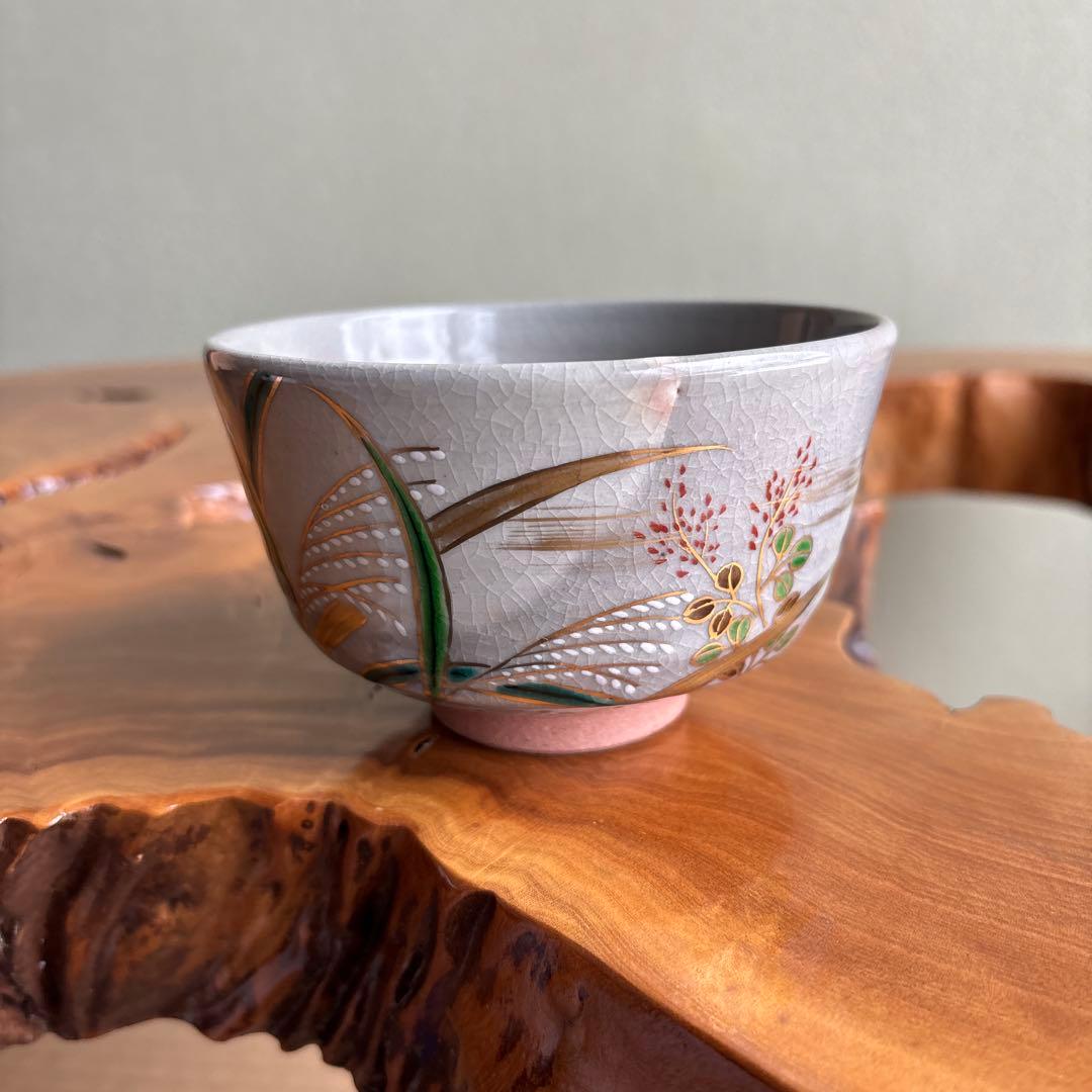 橋本紫雲作 乾山写 京焼 抹茶碗 茶道具 共箱（209Da）