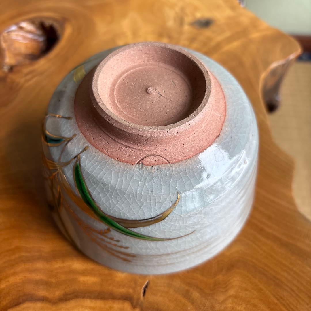 橋本紫雲作 乾山写 京焼 抹茶碗 茶道具 共箱（209Da）