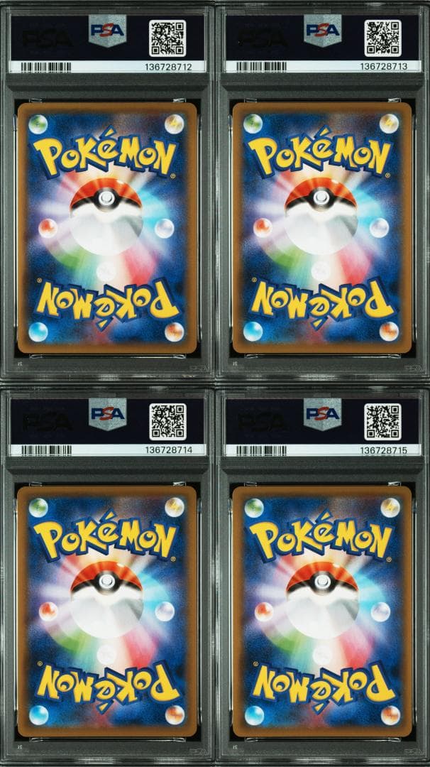ポケモンカード ポケカ ミュウツー Vunion PSA10 連番