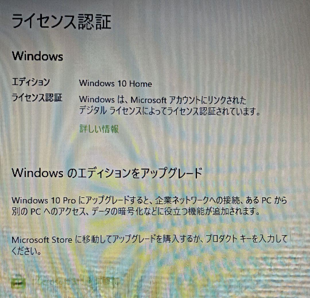 ASUS 15.6インチ ノートPC ブルー windows10インストール