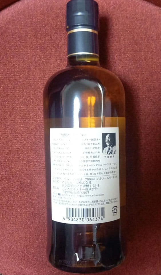 竹鶴ウイスキー 700ml 箱入り
