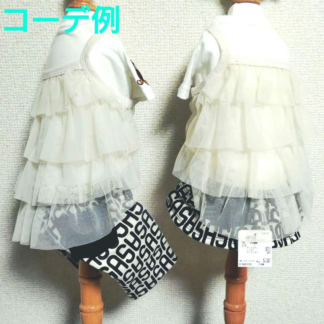 ASグラム・ハートロンT・キャミasknowasdewanアズノゥアズデワン