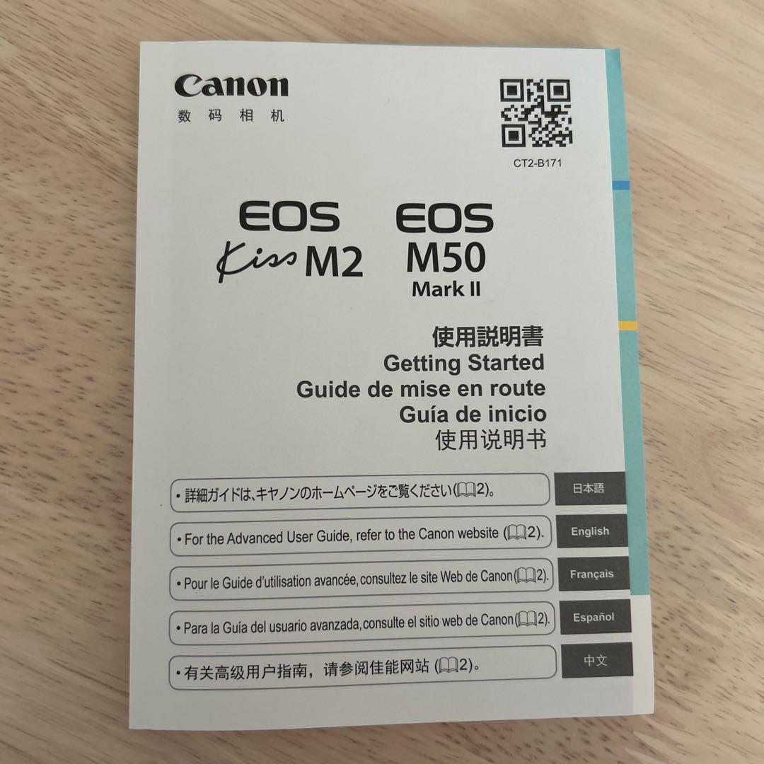 Canon EOS Kiss M2 ホワイト レンズ2本付き