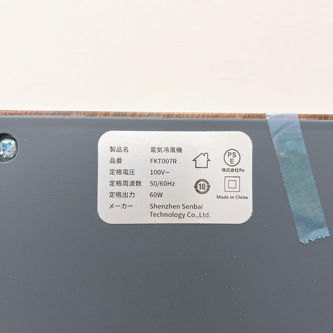 2025年人気　冷風機 強力　冷風扇風機 冷風扇　急速冷却　省エネ