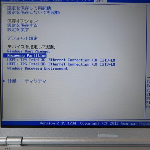 レッツノートSZ5／i5-6世代／8GBメモリー／Office 2024
