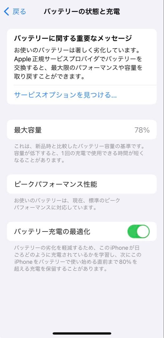 たー❗️