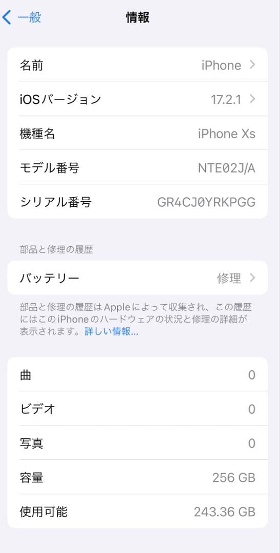たー❗️