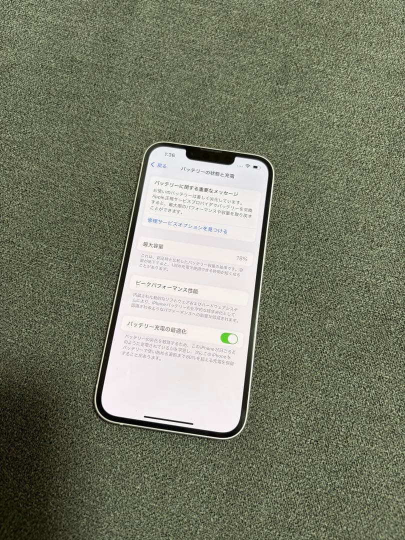 iPhone13 ピンク