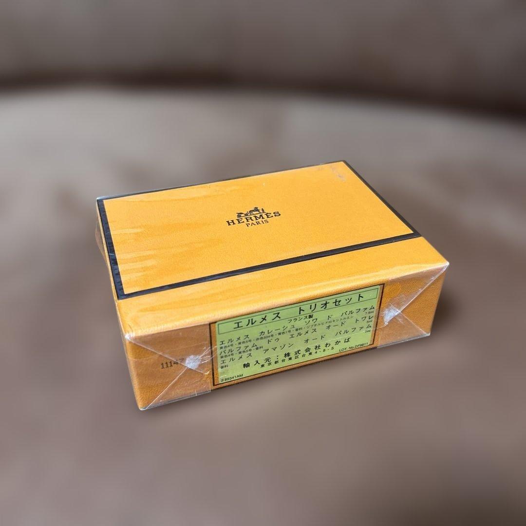 エルメス HERMÈS 香水 トリオセット　保管品