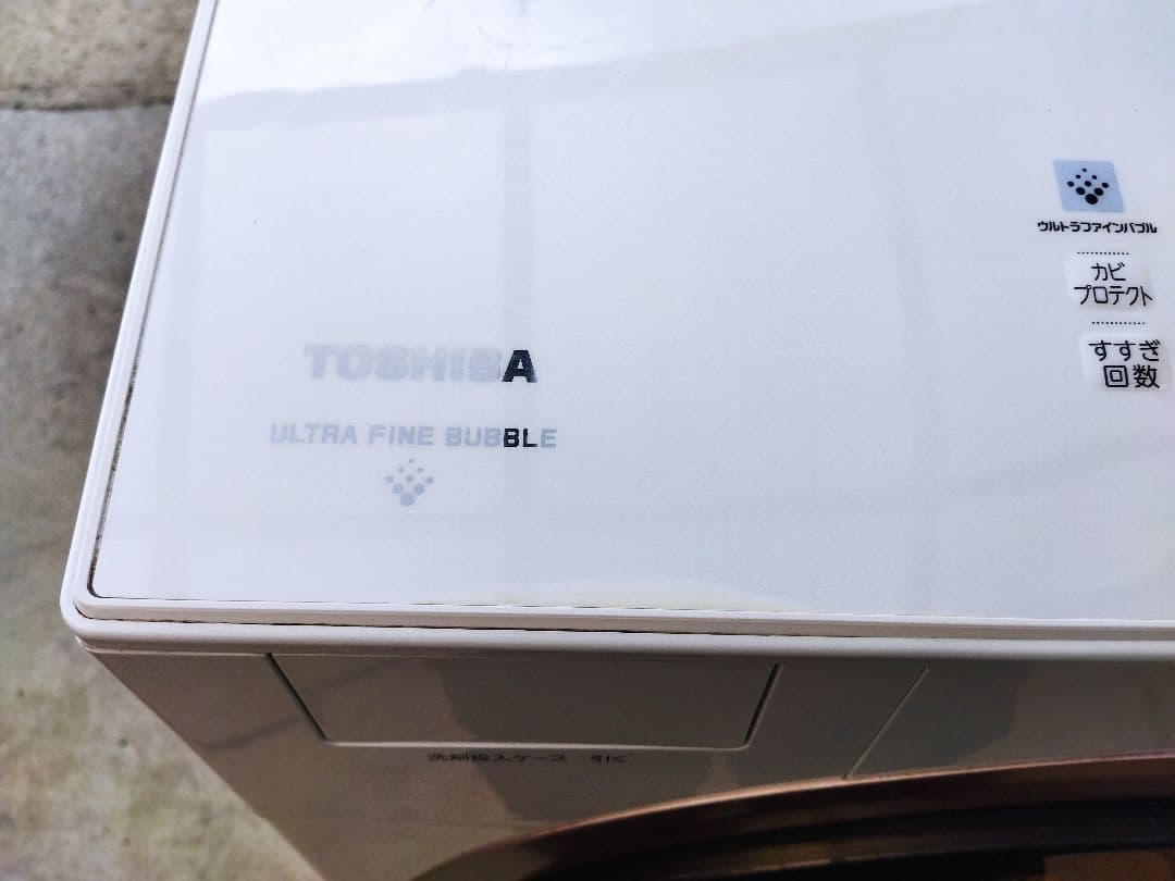 東芝　TOSHIBA　ザブーン ドラム式洗濯機 TW−127XH1L