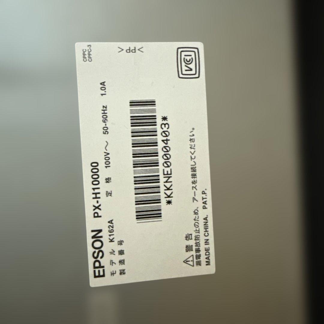 EPSON MAXART PX-H10000 大判プリンター A0対応