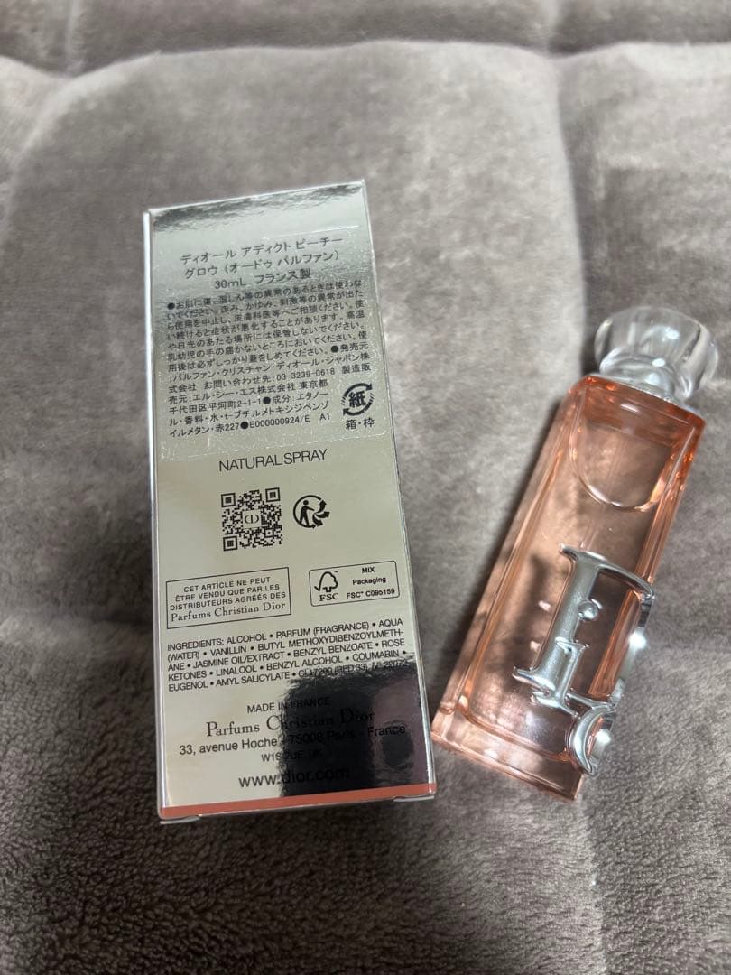 ディオール　アディクト　ピーチー　グロウ 30ml Dior