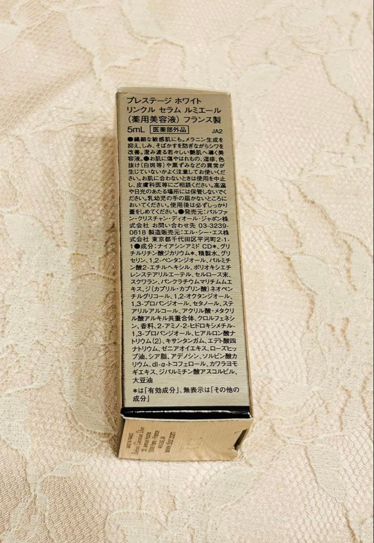 ミスディオール 香水 5ml 30ml リップ サンプル ショッパー セット