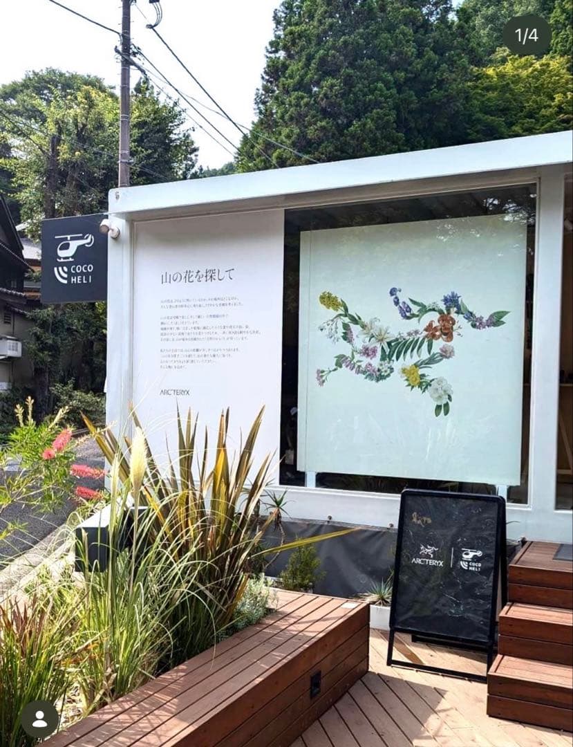【お値下げ】ARC'TERYX 手ぬぐい