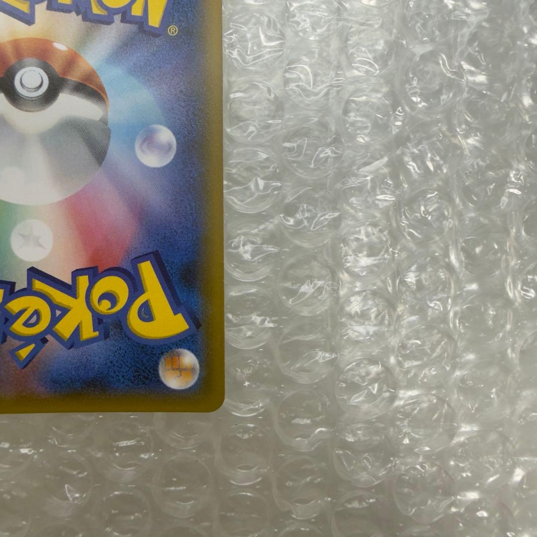 ポケモンカード ゲンガー&ミミッキュGX SM9 038/095 RR