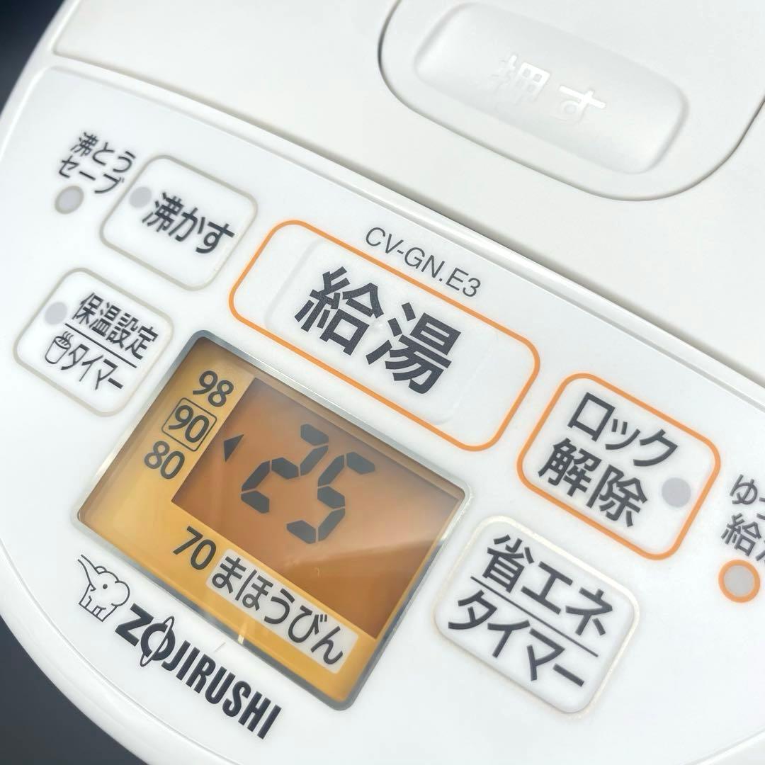 ◯象印 電気ポット CV-GN22E3 ホワイト 2.2L 2024年製