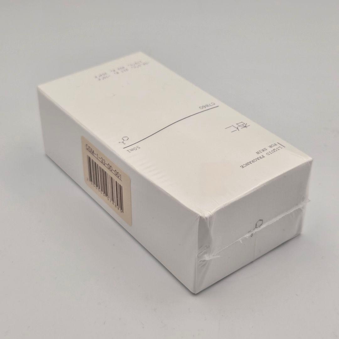 【希少 未開封】リキッドフレグランス 杏仁 50mL