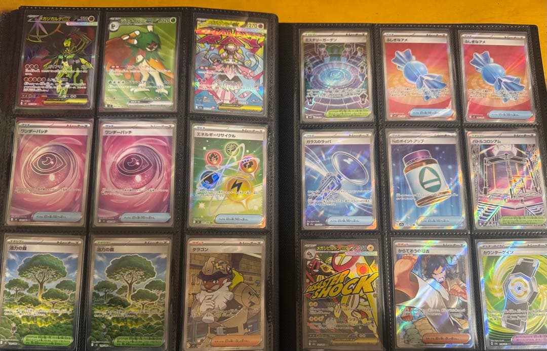 ポケモンカードゲーム　引退品　まとめ売り　コレクション　AR SR SAR