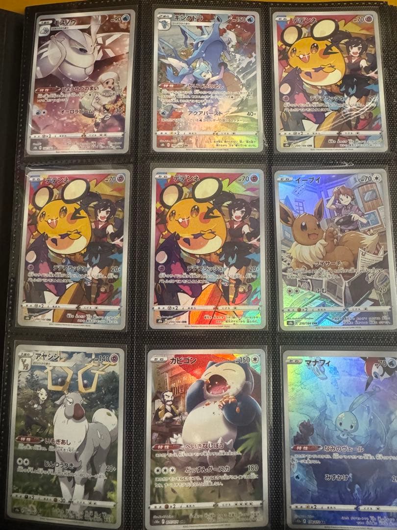 ポケモンカードゲーム　引退品　まとめ売り　コレクション　AR SR SAR