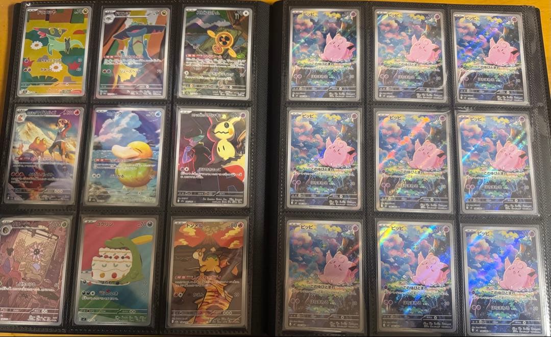 ポケモンカードゲーム　引退品　まとめ売り　コレクション　AR SR SAR