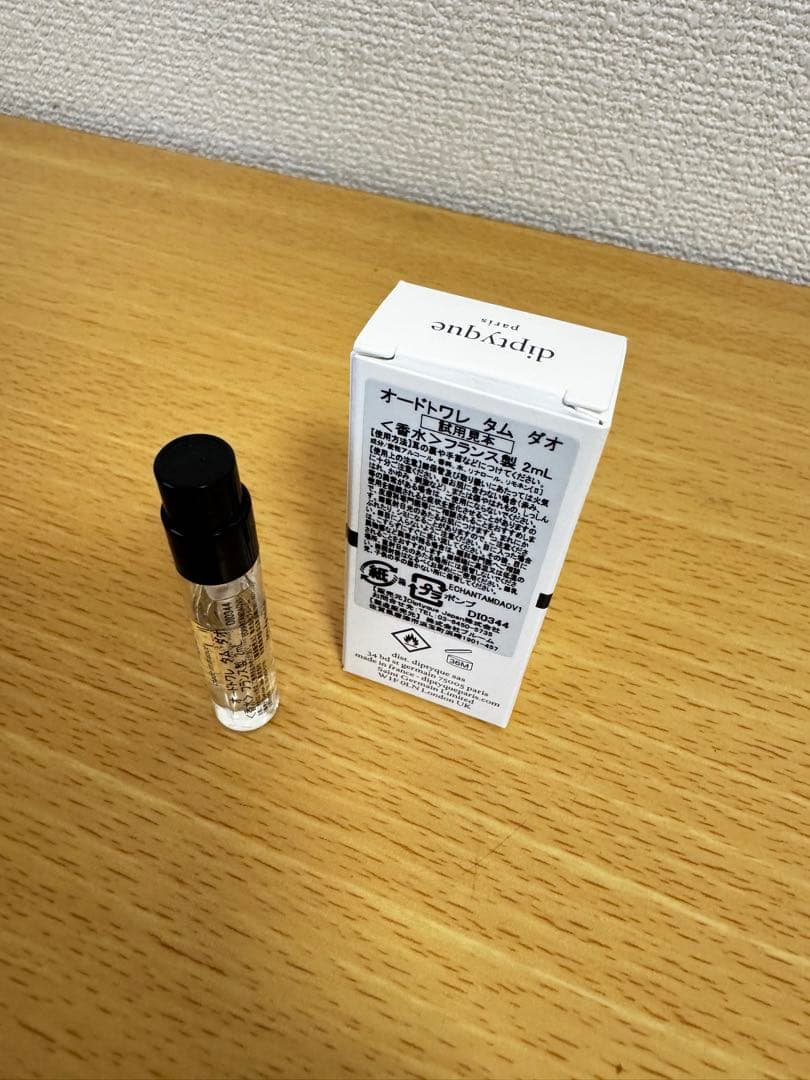 オードトワレ　タムダオ　50ml
