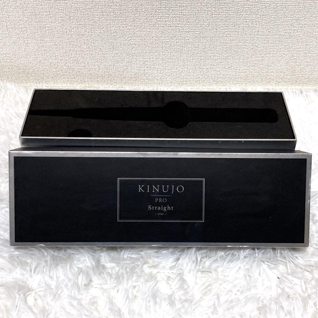 良品 KINUJO PRO ストレートアイロン KP001 絹女 シルクプレート
