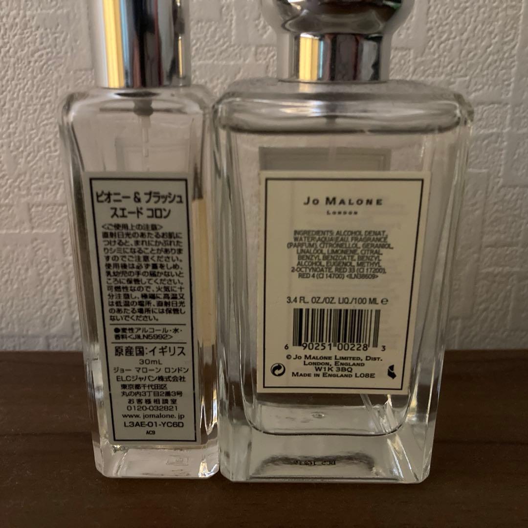 Jo Malone ローズコロン 2本セット